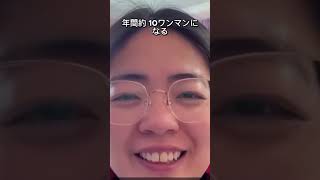 公式発表と現実のギャップ！失業率5.1%は本当か？