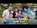 DOST YAAD AATE HAI Sourav Joshi Vlogs Saaj Bhatt Danish Sabri New Hindi Song 2024 Friendship