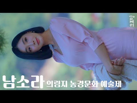 [4K] 221015 의림지 농경문화 예술제 - 남소라 Nam Sora 직캠 Racing Model FanCam