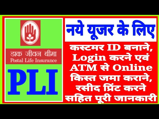 Post Office Car Insurance Login Free Car Insurance Quotes From Top Insurance Companies