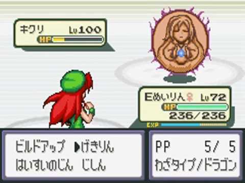 Touhoumon Lunatic Walkthrough Part 104 - Whitney