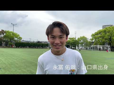 日経大学生図鑑　41page【永冨　佑哉】