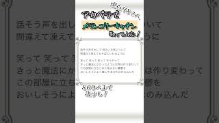 【現高校生】がメランコリーキッチン/米津玄師 歌ってみた!#歌ってみた #メランコリーキッチン #shorts #米津玄師#新人歌い手 #cover #ねこみー