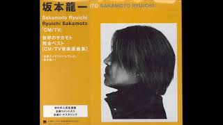 Ryuichi Sakamoto: Dentohbi (Hitachi 1978)