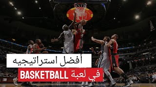 Basketball Betting Strategy: How to Win with the 15.5 Threshold thumbnail