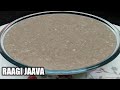 రాగి జావ Raagi Jaava Recipe In Telugu How To Prepare Raagi Jaava In Telugu By Bhagyamm