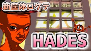 【jubeat新筐体】HADES(EXT 10.4) EXCELLENT(MAX-40)【ロケテスト】