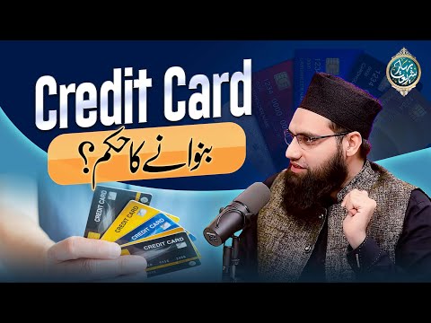 Is Credit Card Halal or Haram? | Islamic Banking | Allama Tahir Madani
