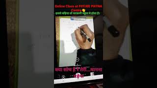 Online Class at FIITJEE PATNA Centre🤦‍♂️ सरकारी स्कूल बढ़िया है इससे #shorts #fiitjee #iit #neet #in