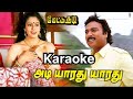 Adi Yaaradhu Yaaradhu Song Karaoke With Chitra For Male Singers Mettukudi Movie
