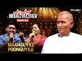 Maanguyile Poonguyile Isaignani Ilaiyaraaja Truly Live In Concert Chennai Mercuri Foundation