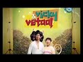 Vicky And Vetaal Tamil Original Title Song Jetix Tamil Back 2 Nineties