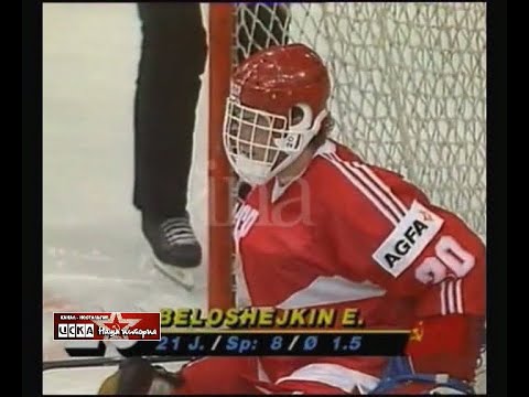 1987 USSR - Sweden 2-2 Ice Hockey World Championship, full match