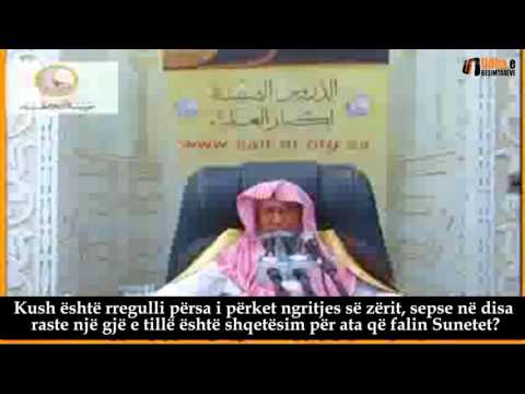 Dhirki bëhet pas përfundimit të namazit farz Shejh Salih el-Feuzani