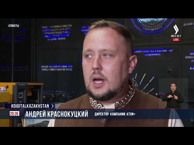 ATON+: от собственного производства к международному рынку