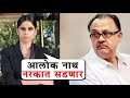 Sai Tamhankar Shows Her Anger Over Aloknath Aloknath