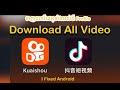 Download Kuai Shou & Douyin 抖音 [Tiktok China] All Videos from each profile