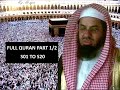 Saoud Shuraim The Complete Holy Quran  Part 1 - 10 Hours - S01 To S20