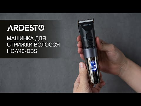 Ardesto Hair clipper HC-Y40-DBS