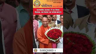 🔴फडणवीस सरकार ने कर लिया फैसला, लव जिहाद पर बनेगा कानून