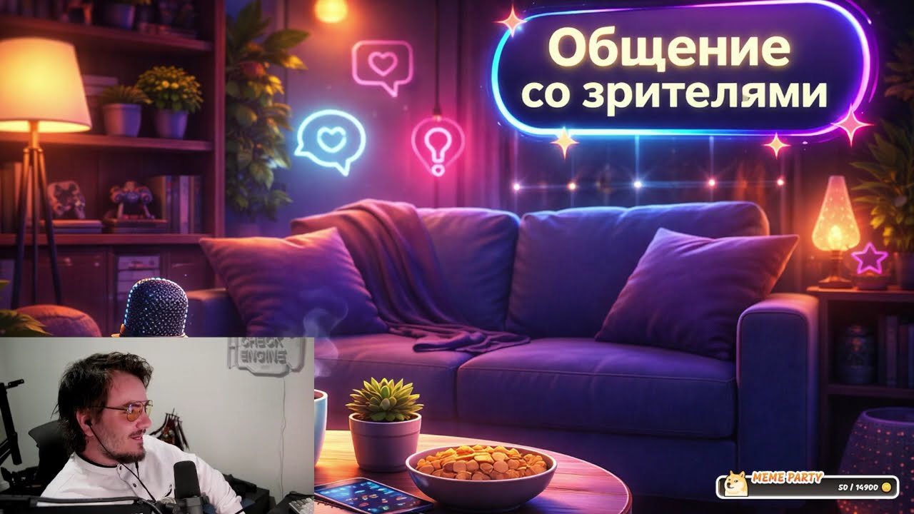 Новости стримерского мира и файлы Нифедова