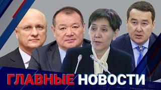 ГЛАВНЫЕ НОВОСТИ. Выпуск от 14.12.2022