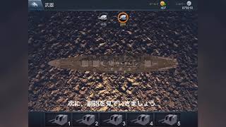 【WWB字幕解説】初心者講座Part1「武器について〜戦艦編〜」