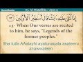 Quran: 83. Surat Al-Mutaffifin (The Defrauding ...