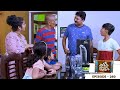 Thatteem Mutteem Episode 260 Mr Bank Sahadevan Mazhavil Manorama