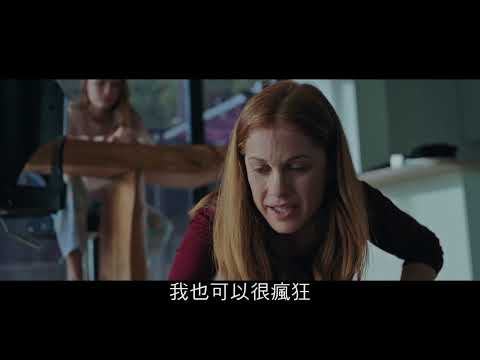 捍衛女箭神 Avarice 預告 2023