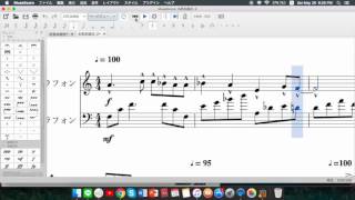 耳コピ 新幹線車内メロディ 楽譜あり Chords Chordify