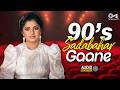 90 S Sadabahar Gaane Hindi Purane Songs 90 S Evergreen Songs 90 S Superhits Songs