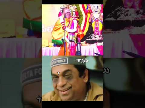 పాపులు 🤣🤣🤣 #తెలుగు #comedy