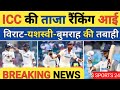 Jaiswal S Record Breaking Performance 200 Runs Highlights