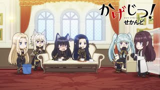 [閒聊] 影之強者12 說明有點多