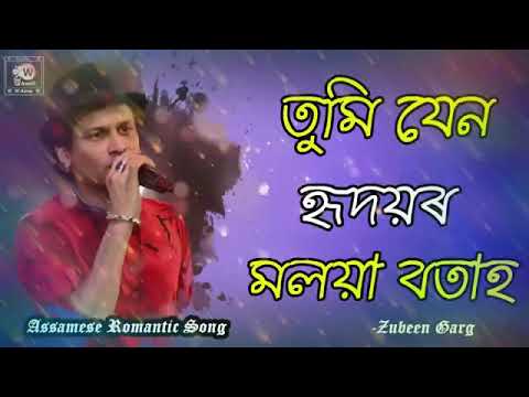Song