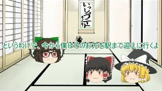 【コラボ】ソルトゆっくり様とコラボ！