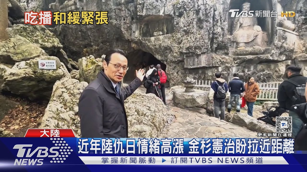 品嘗美食接地氣 日本駐中國大使金杉憲治變吃播網紅