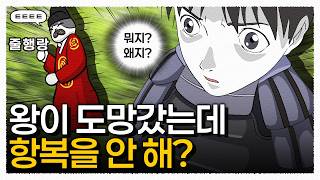 승리를 확신한 일본군이 당황한 이유 / 일본의 전쟁 시나리오 붕괴