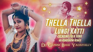 Download lagu 2024 Trending Thella Thella Lungi Folk Dj Song Hd Roadshow Mix By Dj Gunni Bhai Yadavally mp3