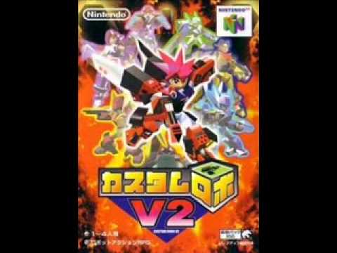 Custom Robo V2 Nintendo 64