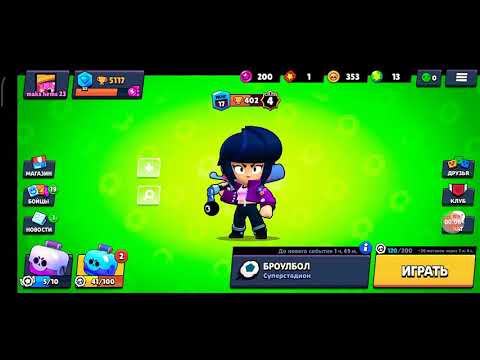 Выбил нового персонажа БИА!!