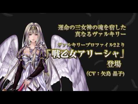 ڸVALKYRIE ANATOMIA THE ORIGINݡﲵ꡼о(CV羽)׾Ҳ