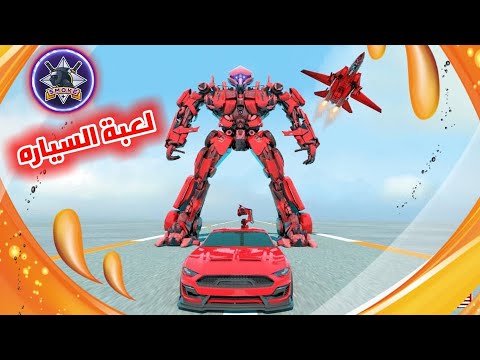 Air Jet Robot Car Transform Bike War : New Robot Android Gameplay