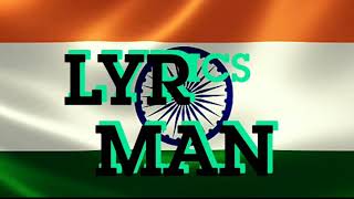 Tu Bhoola Jise(lyrics)