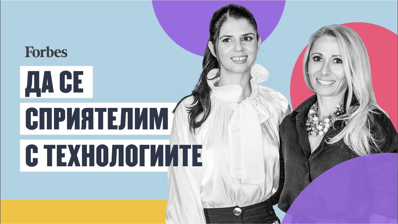 Как AI променя HR процесите в bTV