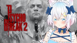 【PsychoBreak2/サイコブレイク2】俺の妻がご迷惑を...