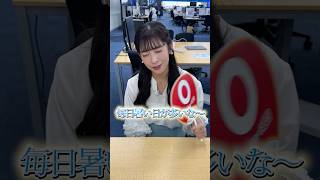 熱中症対策に!経口補水液の作り方 #通勤タイパ #山岸愛梨 #ライフハック #暮らしの裏技 #暮らしの知恵