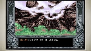 CoC探索者が実況する「この世の果てで恋を唄う少女 YU-NO・PC98再現リメイク版」 #073