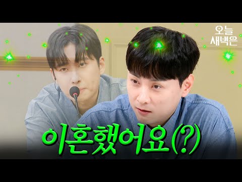 미미미누 때문에 이혼 위기(?) 닥친 민경훈｜아는 형님｜JTBC 251108 방송